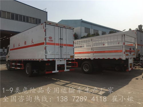 【定做江鈴危險(xiǎn)品運(yùn)輸車(chē)制造廠危爆品運(yùn)輸車(chē)】- 
