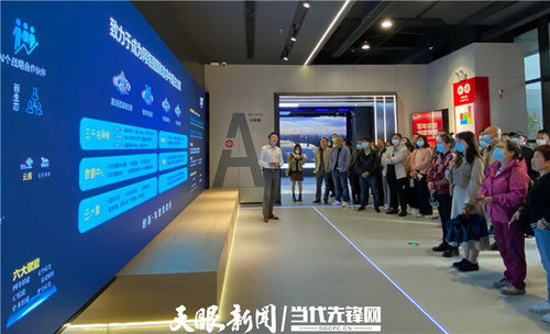 網絡安全技術新體驗 宣傳周開啟線下展，首批體驗者迎技術狂歡